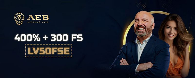 Обзор казино LEV